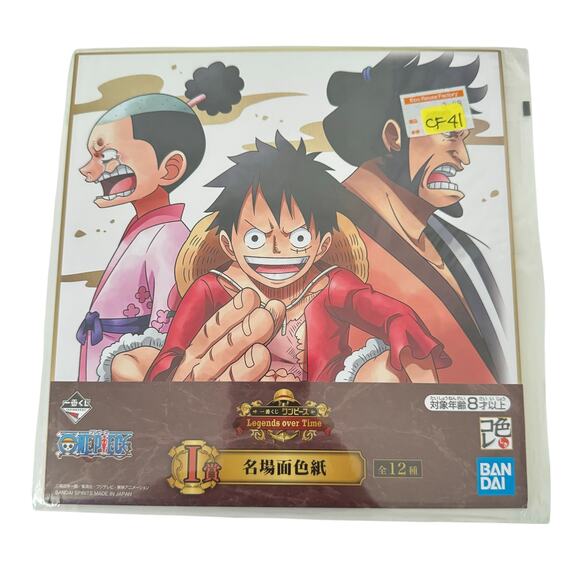 One Piece‎ Legends Over Time Ichiban Kuji Visual Art Sheet Clear File Poster - Picture 1 of 5